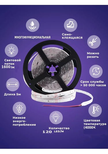 Led Sun 5 Metre Led Şerit Aydınlatma 195638763 Beyaz