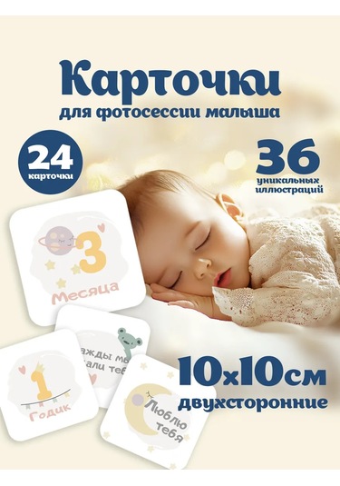 Copyroomgifts No2 Fotoğraf Çekimi Kartları 342471738 Diğer