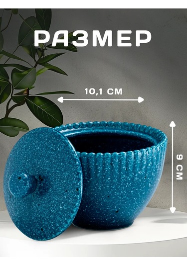 Dolana Kapaklı "mercan" Porselen Şekerlik 300 Ml 322300392 Mavi