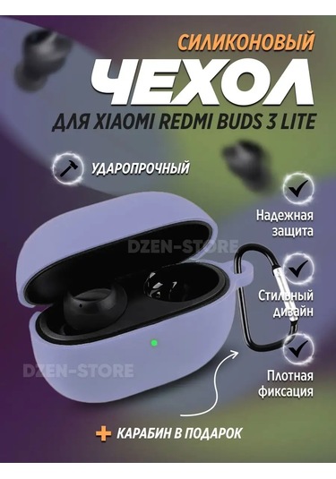 Dzen-store Mi Xiaomi Redmi Buds 3 Lite Kulaklık Kılıfı 132858091 Mavi-mor