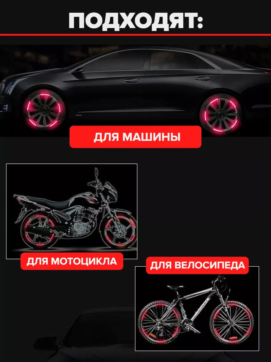 Taktik Jantlar İçin Yansıtıcı Çıkartmalar 183956914