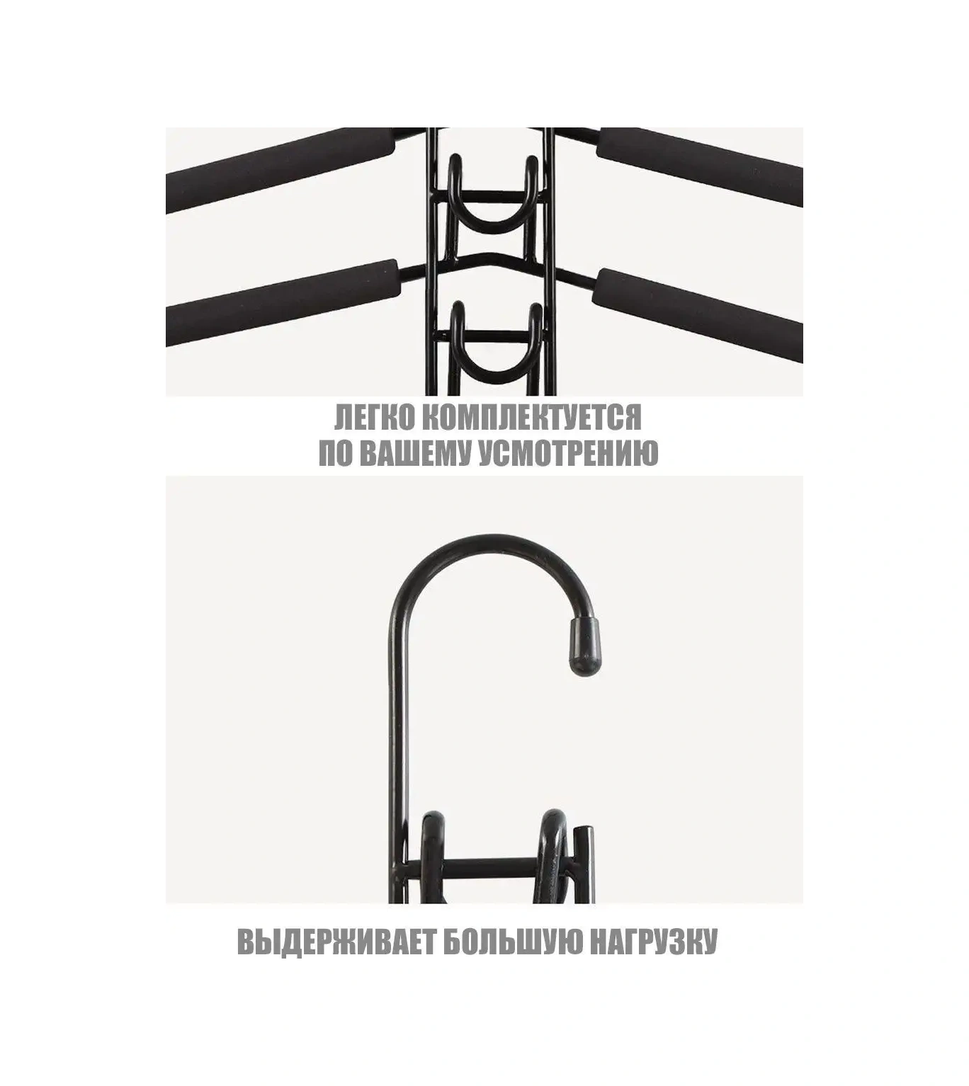 Messor Dönüştürülebilir Çok Katmanlı Elbise Askıları 6'lı Set 16589926 Siyah