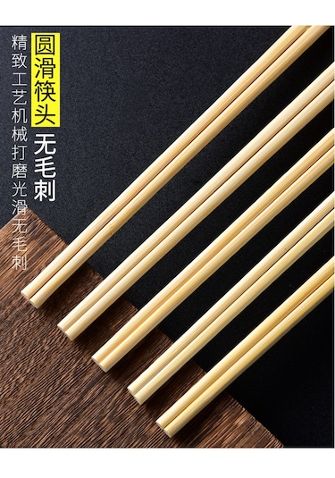 Bamboo Chopstick 100 Çift 24Cm Uzakdoğu Mutfağı