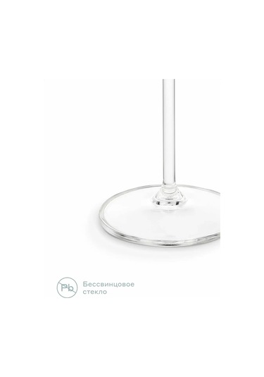 Pragma Kokteyl Bardakları, 2 Adet, 290 Ml 308288234