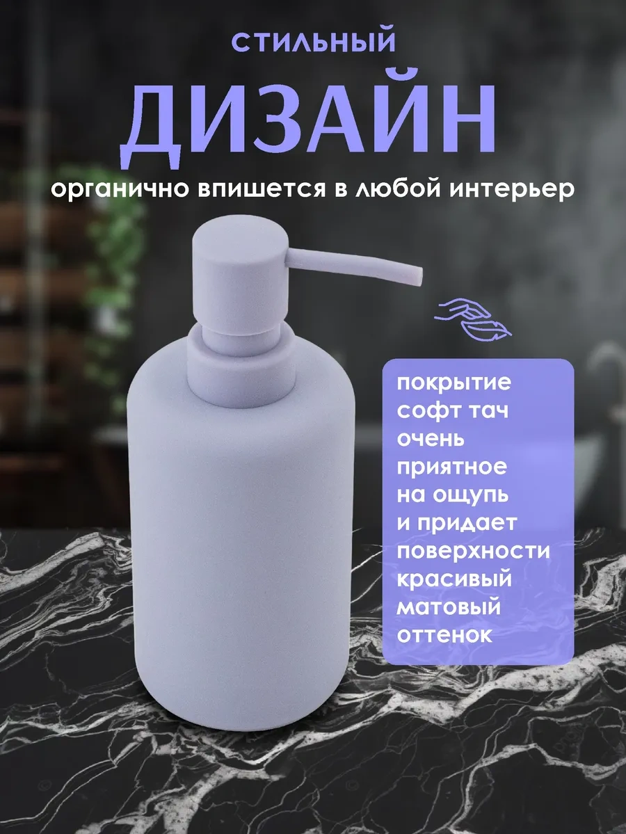 Swensa Gri Sıvı Sabunluk 453215628 Gri