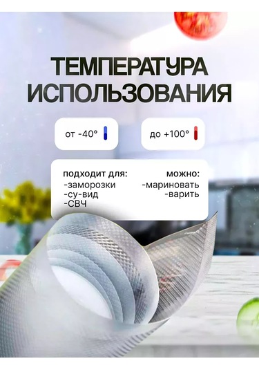 Germespak Vakum Makinesi Torbaları Kabartmalı 15x20 Cm 100 Adet 244543630