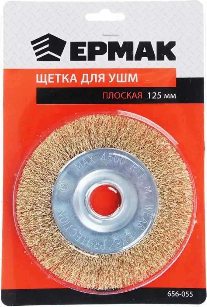 Ermak Avize İçin Düz Metal Fırçası 108687304