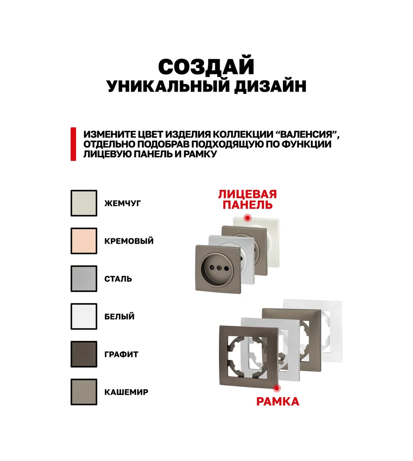 Ekf Topraklı 16a Dahili Priz 22982435 Valensiya