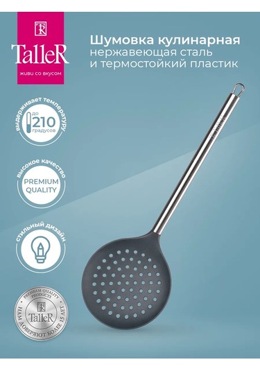 Taller Mutfak Kev 170356595