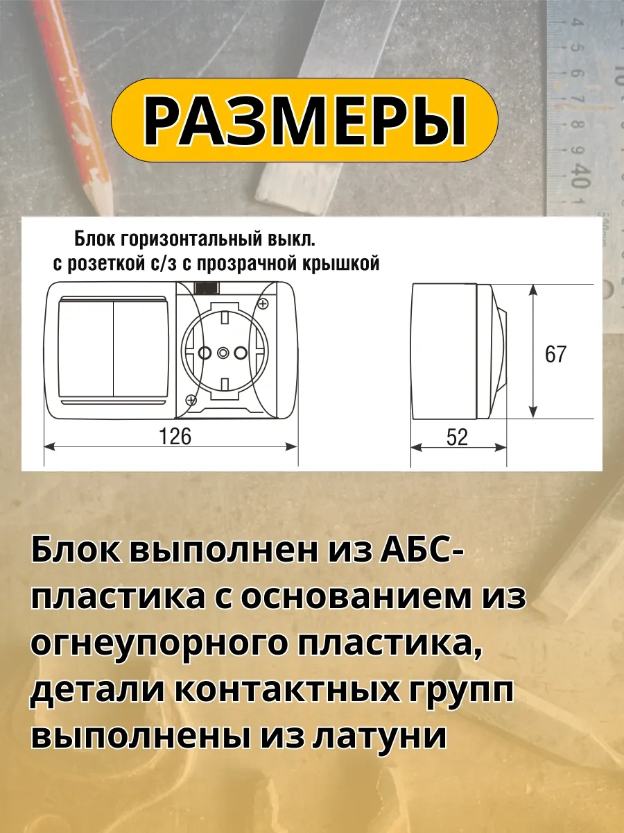 Unıversal Anahtarlı Yüzeye Monte Dış Mekan Priz Mi Yaptırmak Mısınız 278813637 Ford