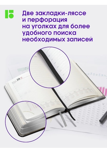 Berlingo 2026 Tarihli Günlük Ajanda, Planlayıcı, Bloknot A5 479334914 Siyah