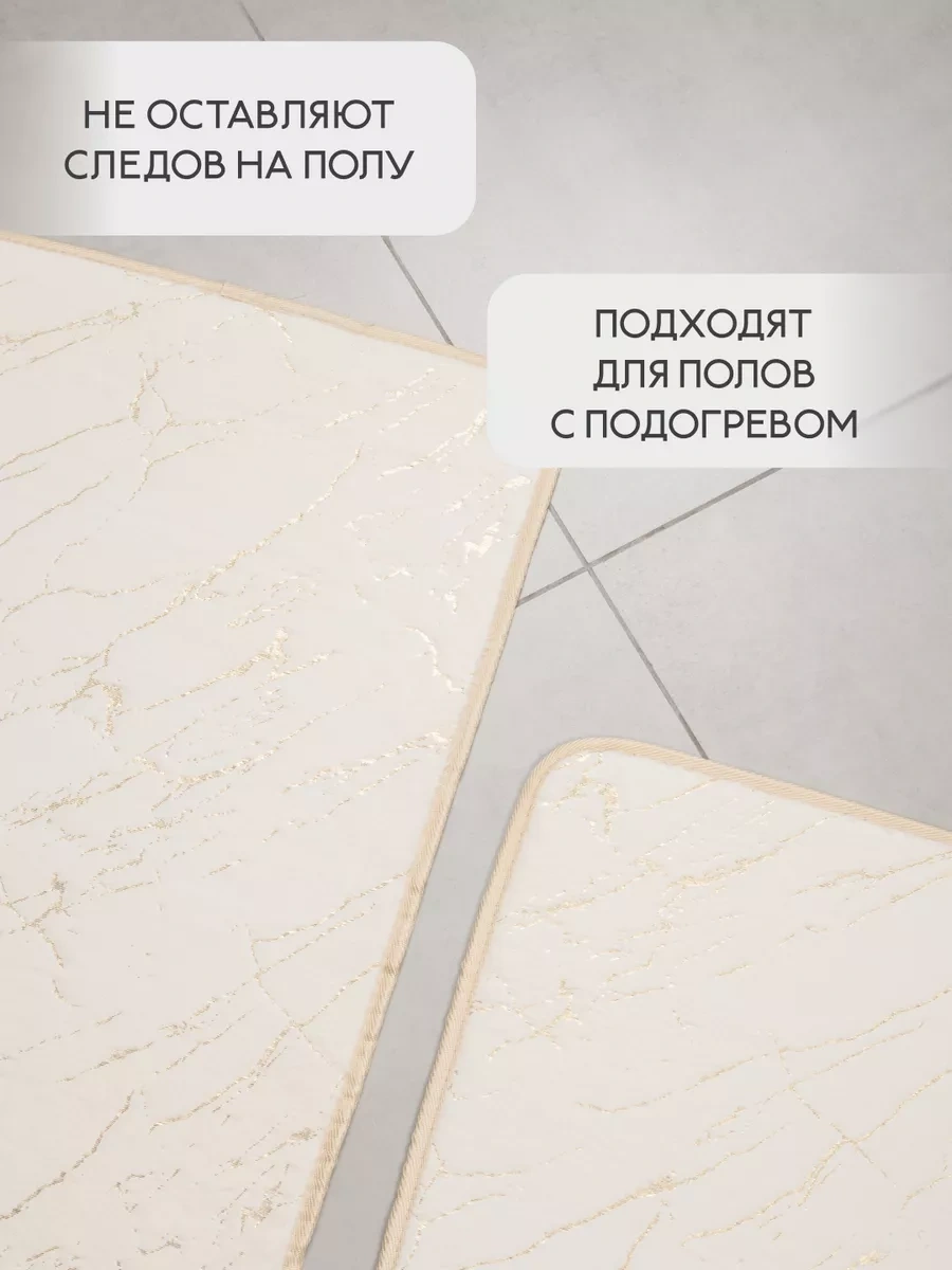 Bauheım Banyo Ve Tuvalet Kaydırmaz Paspas Seti 2 Adet 228653713 Bej