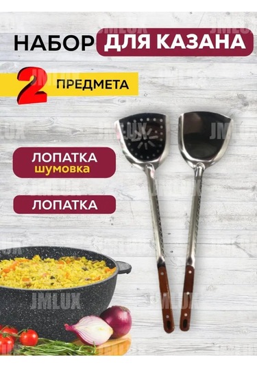 Jmlux Kazan Seti 143678370