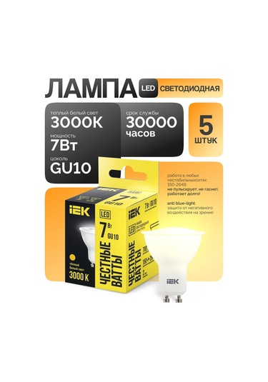 Iek Gu10 Led Ampul 7w 3000k Sıcak Işık 5 Adet 210498219