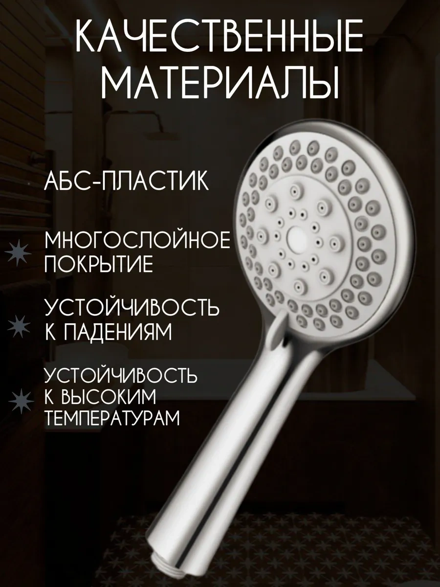 Refreshrain Şnorsuz Duş Başlığı 5 Modlu Duş Başlığı 355874295 Gri