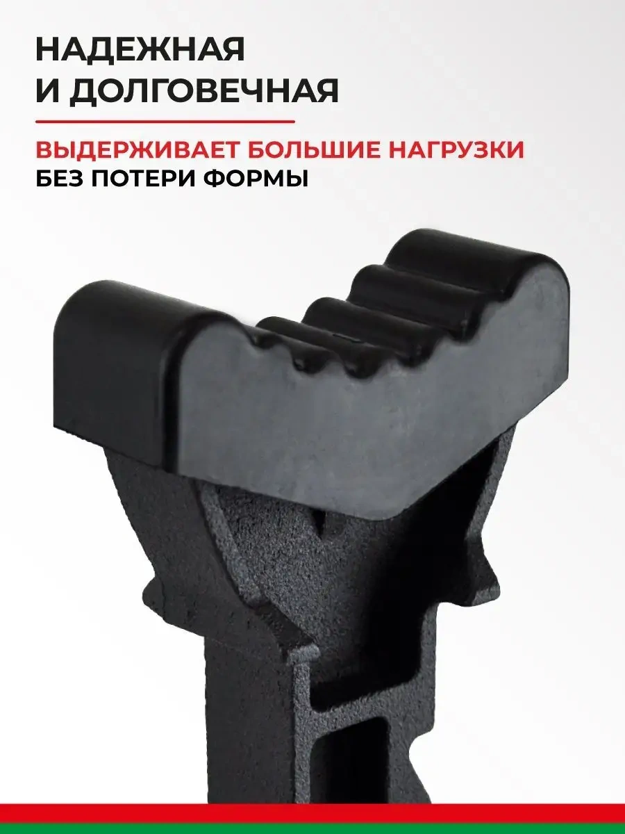 Belak Güvenlik Direği İçin Kauçuk Destek 3 Ton 85x30x40 156978136