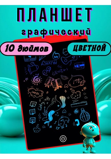 Rısum Renkli Grafik Çocuk Çizim Tableti. 8.5" 341434877 Kırmızı Karakade