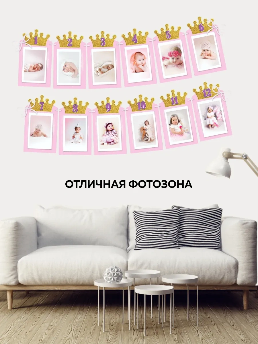 Onlybest Doğum Günü İçin Kağıt Zinciri, 1 Yaş İçin 74602270 Diğer