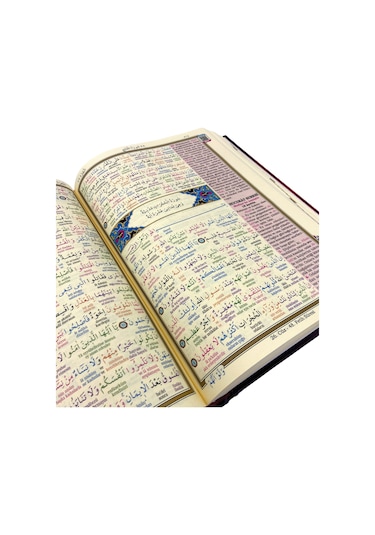 Cami Boy Kuranı Kerim Ve Satır Arası Kelime Türkçe Okunuşlu 5'li