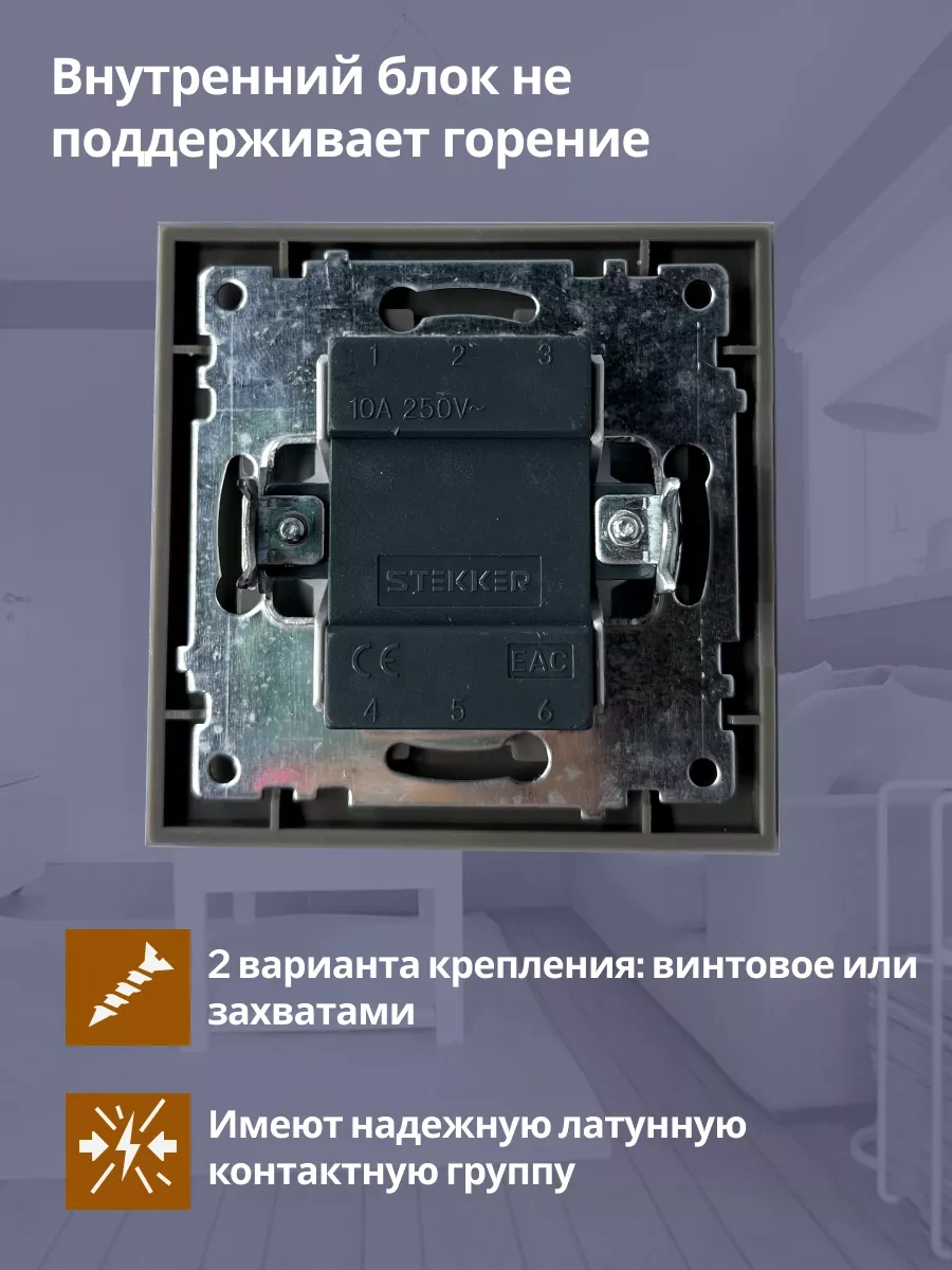 Stekker Tek Tuşlu Gri Cam Çerçeveli Anahtar 170164557