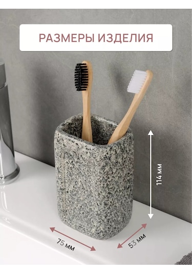 Fora Diş Fırçaları İçin Banyo Veya Mutfak Masasına Uyumlu Seramik Bardak 251023081 Bej