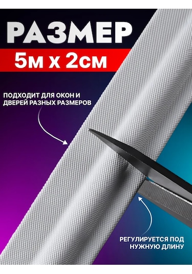 Komfik Pencere Ve Kapılar İçin Contalama 10 M 317383803 Diğer