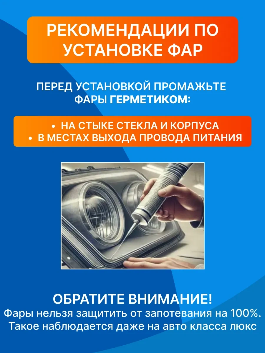 Avtosvet09 Sis Farları Sarı Sis Lambaları 161520462