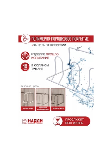 Najdı Asma Ayakkabılı Ayakkabı Organizatörü Tutucu 250205796 Beyaz