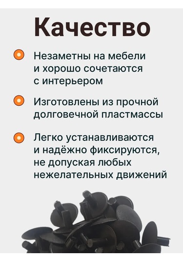 Vse Dla Vas Mobilya İçin Plastik Kapaklar Euro Vida 12mm 309625649 Wenge