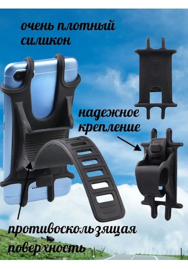 A&o Cihaz Tutucu 171943351 Siyah