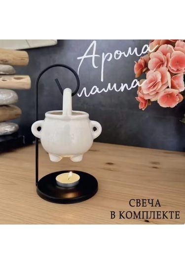 Neevoyu Beyaz Seramik Kadife Kettle Aromatik Yağ Ve Mum Isıtıcı, Metal Standlı, Elektriksiz, Odor Dağıtıcı, Ev Dekorasyon Aksesuarı Beyaz