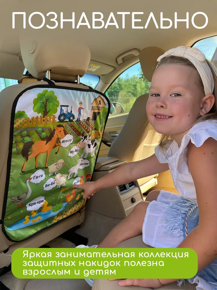 Textile Nn Ağzı Açık Çocuk Araba Koltuğu Örtüsü 172658374