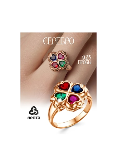 Lepta Gümüş Yüzük Altın Kaplamalı 585 Ayar 432764928 Gri