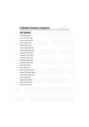 Ganz Toyota Rav4, Nissan Almera, Hyundai Getz İçin Termostat 179296357