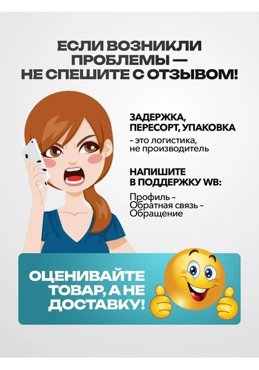 Bilti Perçin Köşesi Güçlendirilmiş 70x70x55 Mm 50 Adet 169203149