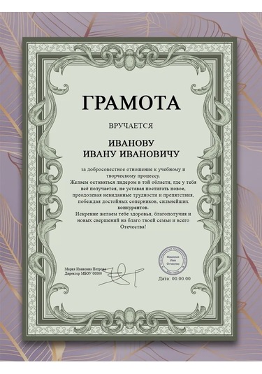 Artfrei A4 Yazıcı İçin Unvan Ve Sertifika Kağıdı / 20 Adet 366190963