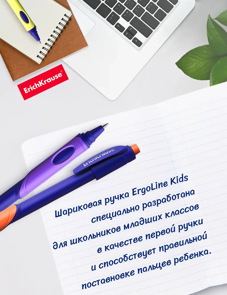 Erichkrause Mavi Kids Tükenmez Kalem Birinci Sınıf Öğrencileri İçin 5 Adet 279932427 Mavi