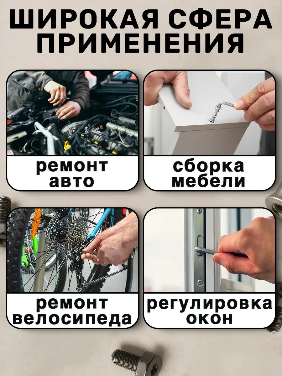 Galaopt Altıgen Anahtar Seti 24822857