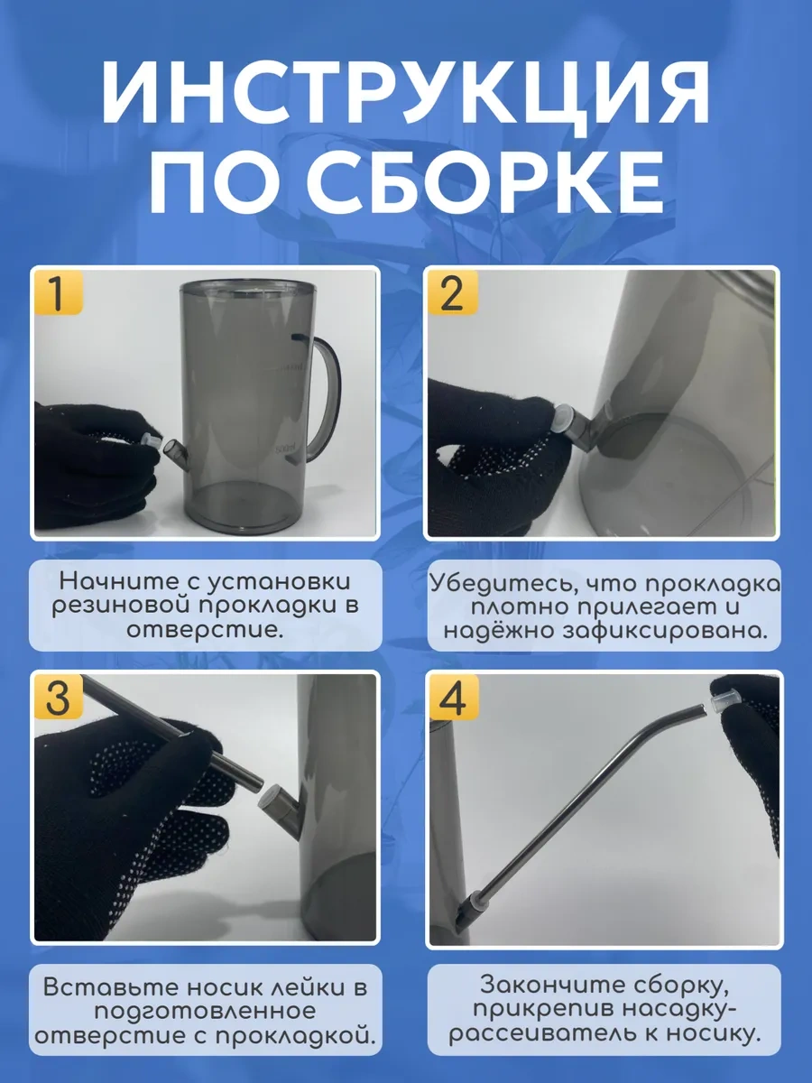 Best Room Çiçekler Ve İç Mekan Bitkileri İçin Bahçe Sulama Kabı 1,5 L 237879884