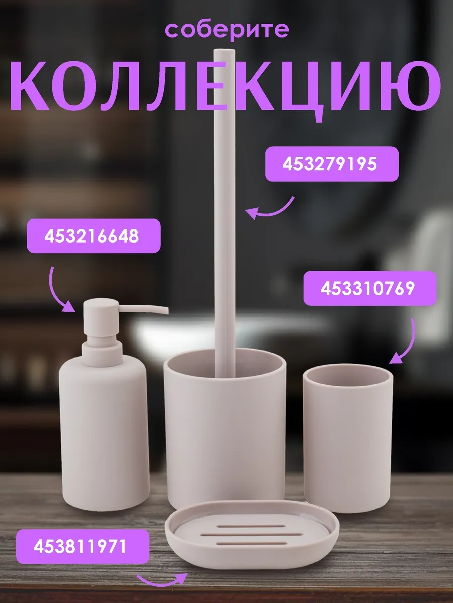 Swensa Diş Fırçası Kabı Gri-pembe, Plastik 453310769 Pembe