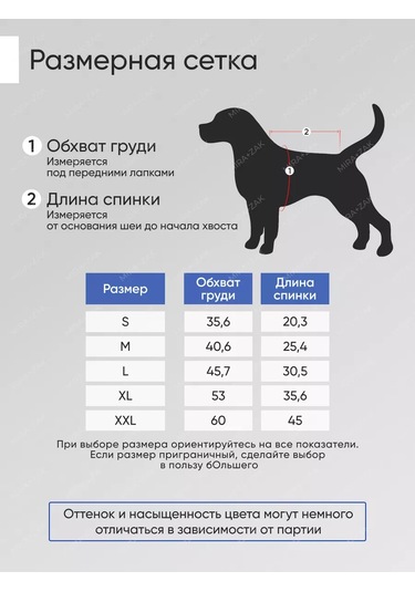 Mıra+zak Küçük Irk Köpekler Ve Kedi Giyim İçin Evcil Hayvan Süveteri 200555570