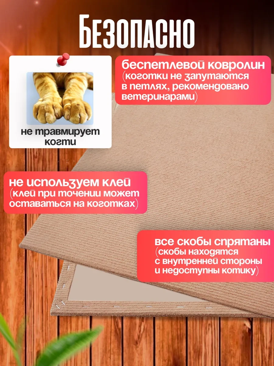 Oj-carap Kedi Tırmalama Yatağı, Büyük Halı Zemin Salon Tipi 185795288