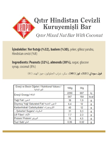 Hindistan Cevizli Kuruyemişli Bar 30 G X 12 Adet