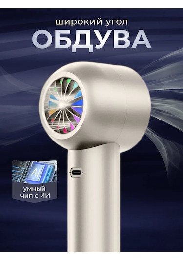 Technological World Mini Fan Manuel Taşınabilir 434870471