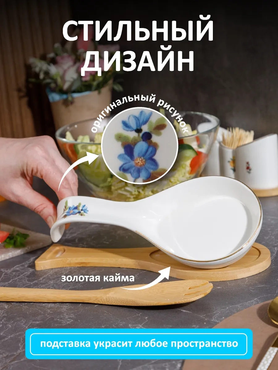 Swensa Kaşık Ve Çatal İçin Stand 449729961 Beyaz