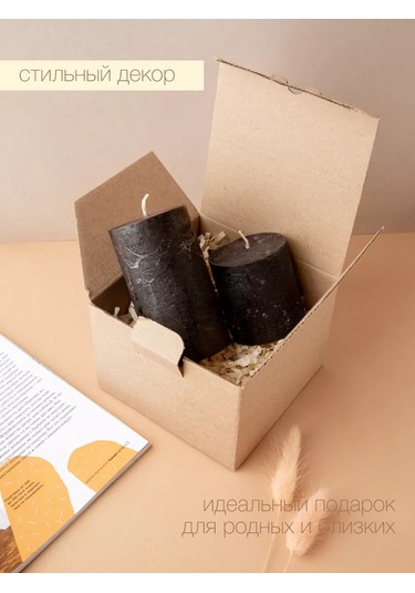 Svetıt' Dekoratif Mum Seti 2 Adet Mumlu Ev Heykel Volu Undead 161888707 Siyah