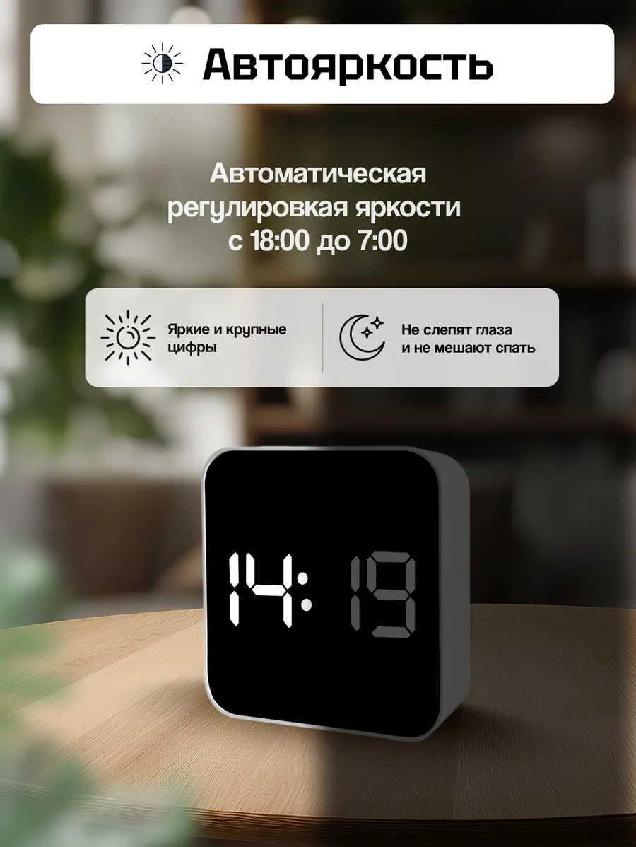 Casy Market Dijital Masa Saati - Küçük, Pil İle Çalışan İskelet Liyaklı Elektronik Dijital Saat 326251577 Beyaz