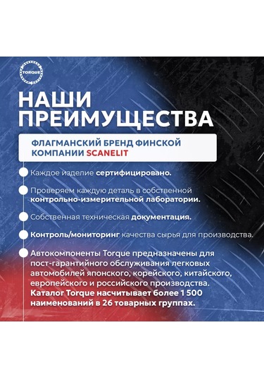 Torque Kia Hyundai Ön Amortisör Takoz Braketi 239401688