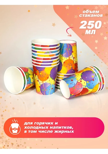 Bumaznyj Farfor Parti İçin Tek Kullanımlık Sofra Takımı 322547660 100 adet