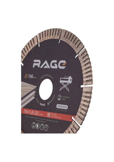 Rage Seramik Granit İçin Elmas Kaplamalı Turbo Segmentli Disk 116x20 Mm 389781026